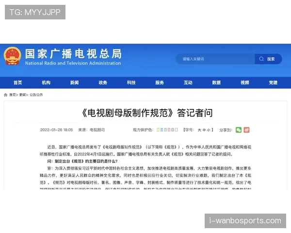 比赛时长规则：常规90分钟、补时与加时判定要点