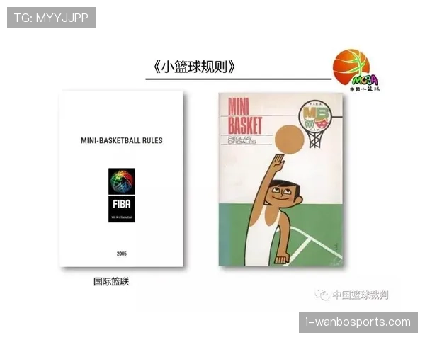 篮球比赛中发球干扰规则的定义是什么以及裁判判罚依据详解