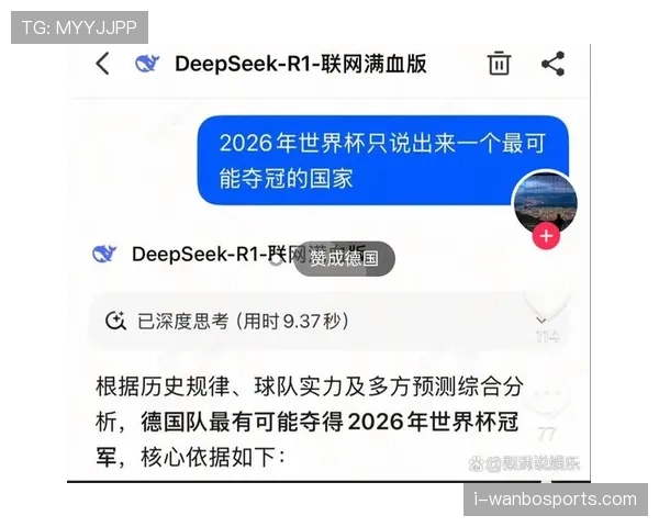 2026世界杯完整版32强规则解析 2026世界杯完整版32强规则解析